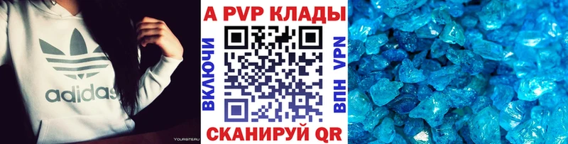 Как найти закладки Бокситогорск Alpha-PVP  Амфетамин  Cocaine  МЕФ  mega онион  Бошки Шишки  ГАШИШ 