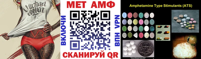 Амфетамин Premium  что такое   Бокситогорск 