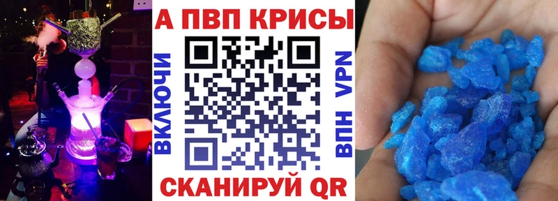 даркнет как зайти  Бокситогорск  Alpha PVP кристаллы  где продают  