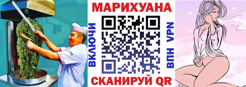 Cannafood конопля  Бокситогорск 