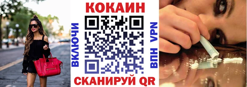 kraken ССЫЛКА  где найти   Бокситогорск  Cocaine Columbia 