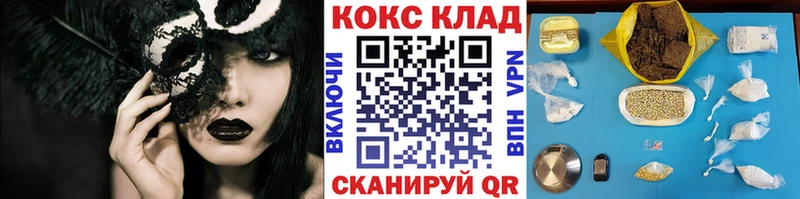 Кокаин Перу Бокситогорск