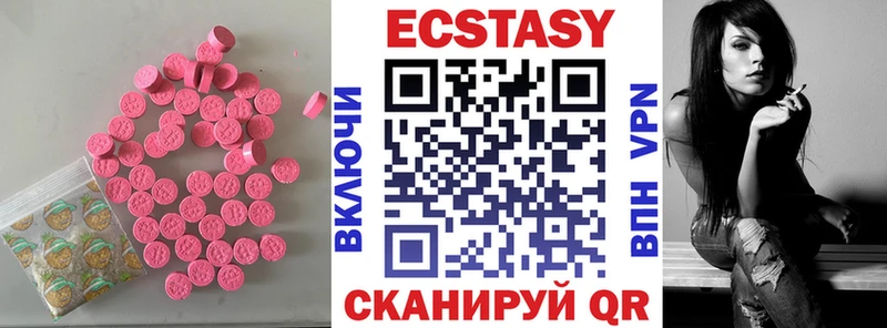 ЭКСТАЗИ Punisher Бокситогорск