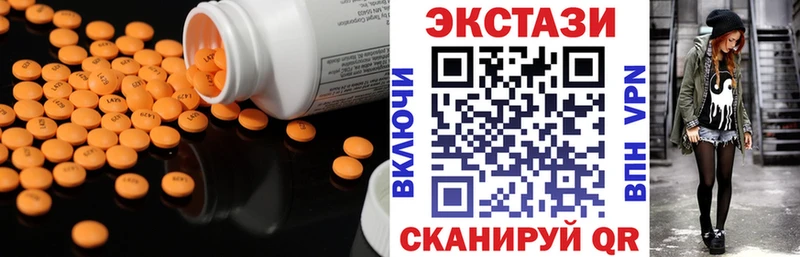 ЭКСТАЗИ 99%  хочу наркоту  Бокситогорск 