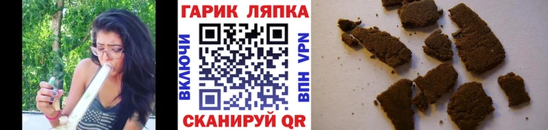 ГАШ hashish  хочу наркоту  Бокситогорск 