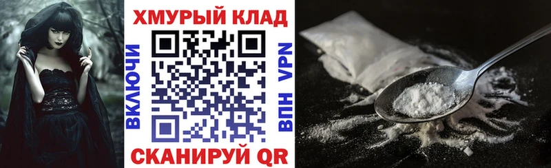ГЕРОИН белый  Бокситогорск 