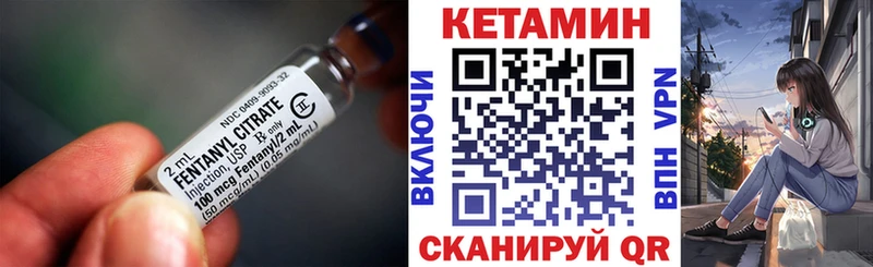 КЕТАМИН VHQ  Бокситогорск 