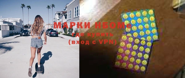 мефедрон VHQ Алексин