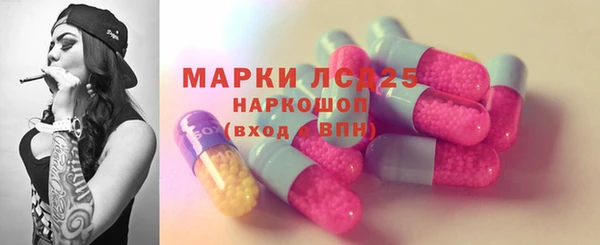 мефедрон VHQ Алексин