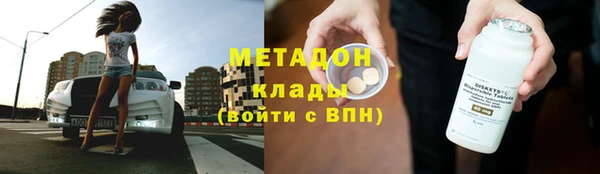 дживик Армянск