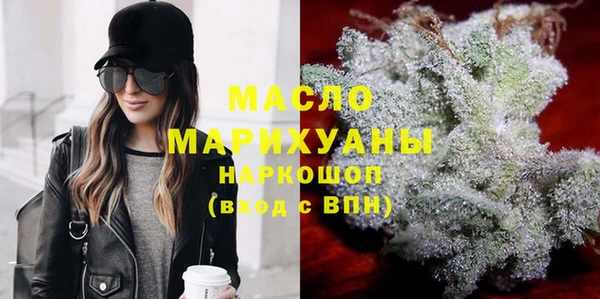 мефедрон VHQ Алексин