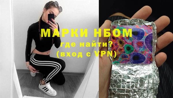 мефедрон VHQ Алексин