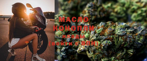 мефедрон VHQ Алексин