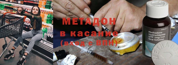 мефедрон VHQ Алексин
