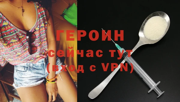 героин Алексеевка