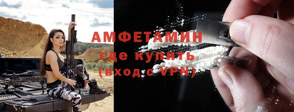 мефедрон VHQ Алексин