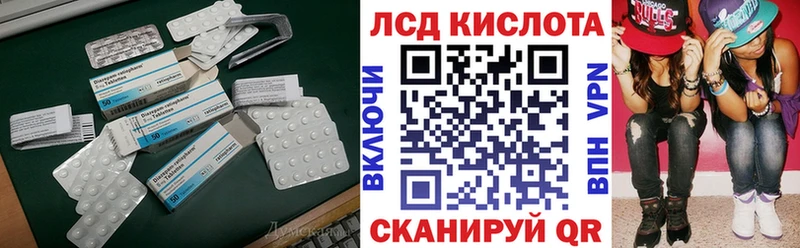 ЛСД экстази ecstasy  Бокситогорск 
