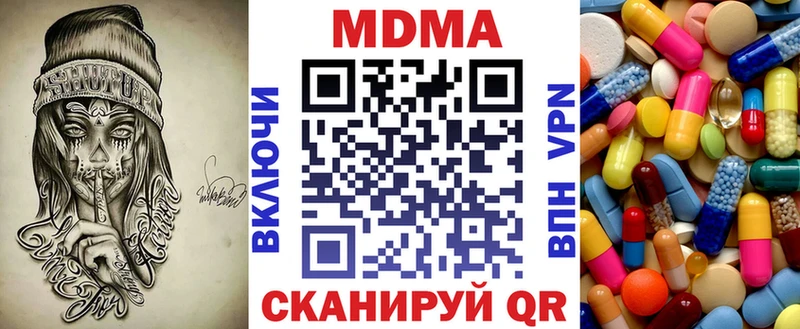 KRAKEN   Бокситогорск  МДМА кристаллы 