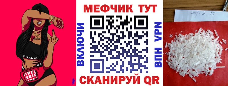 МЯУ-МЯУ 4 MMC гидра ONION Бокситогорск