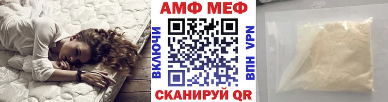 Метамфетамин Декстрометамфетамин 99.9%  Бокситогорск 