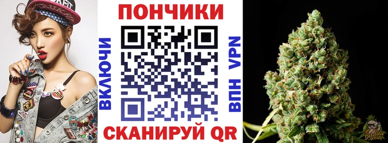 Канабис THC 21% Бокситогорск
